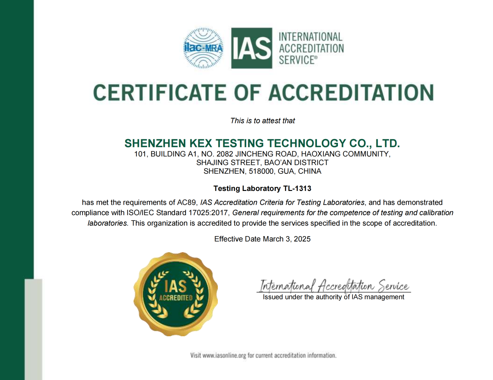 科兴-IAS资质.png 科兴-IAS资质.png